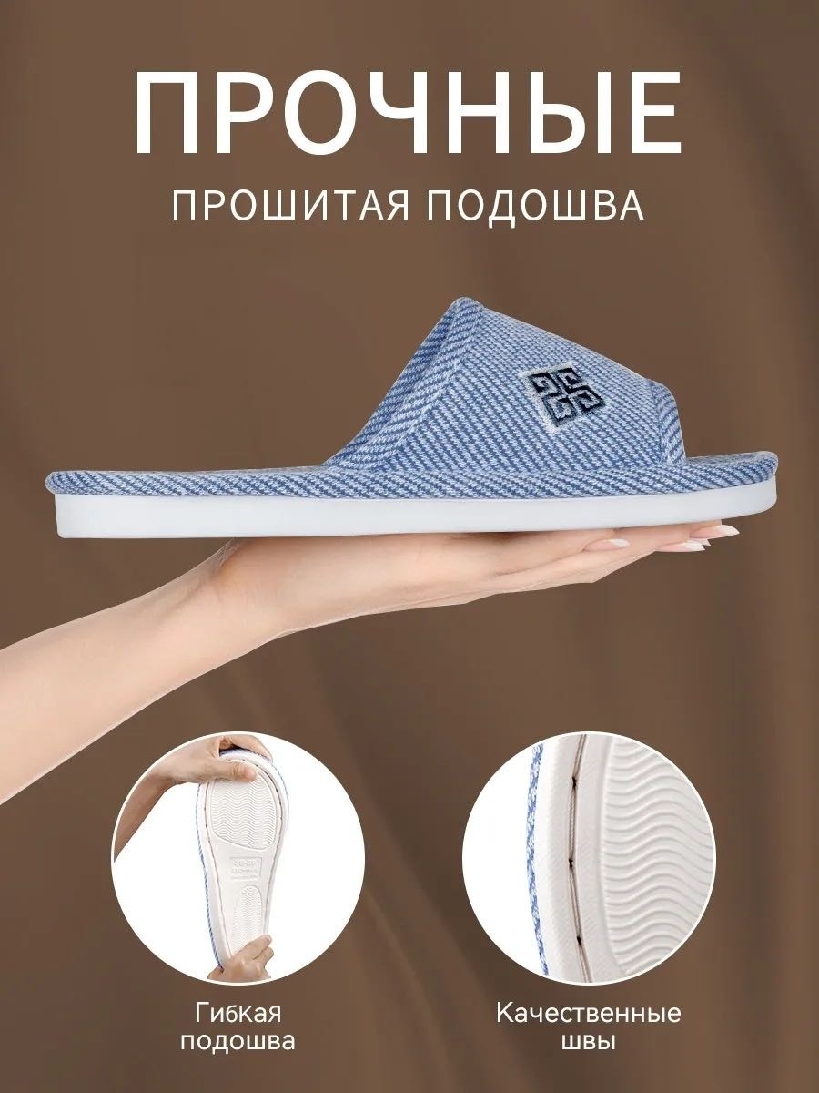 Тапочки Merant синий