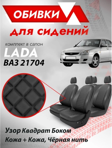Ремкомплект 1235674556