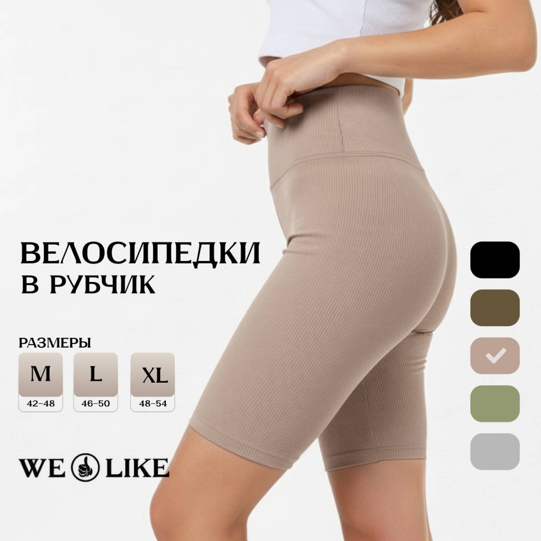 бежевый