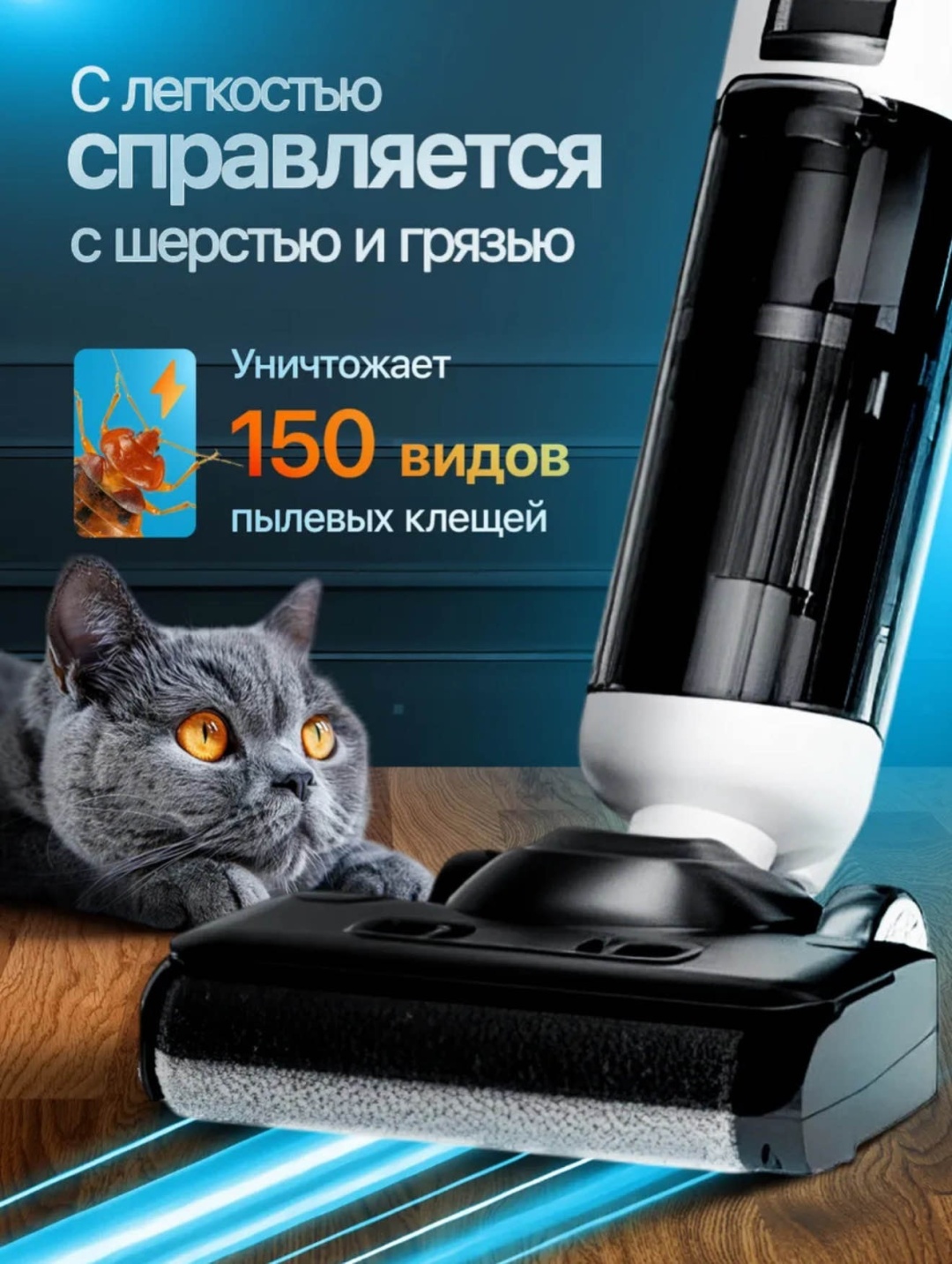 Пылесос ZAMIO VT1
