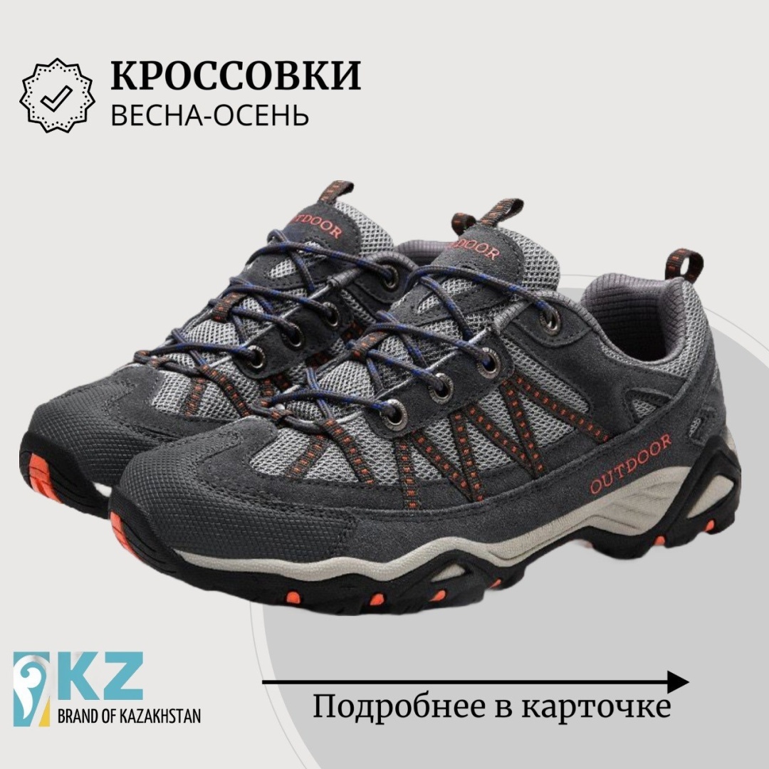 Ботинки Arctic Fox коричневый