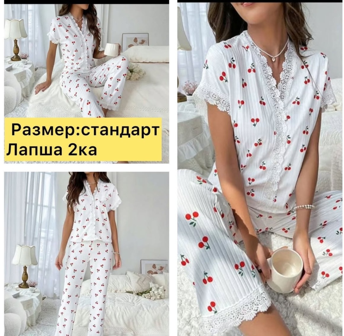 Пижама белый