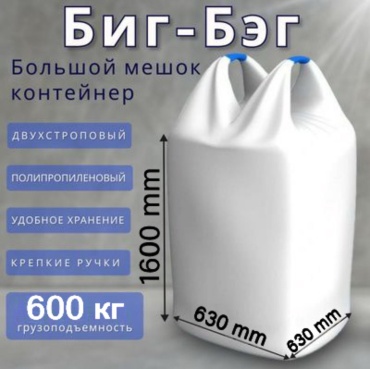 6928003_467303124 635 л