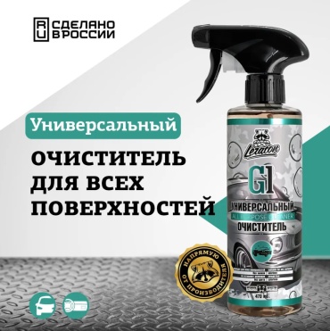 LERATON PS-006.812 Универсальный очиститель G1 0.473 л