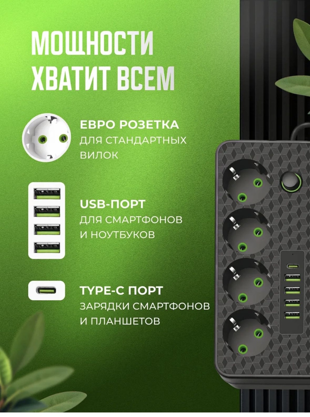 Сетевой фильтр 18206306_722469058, 7 м