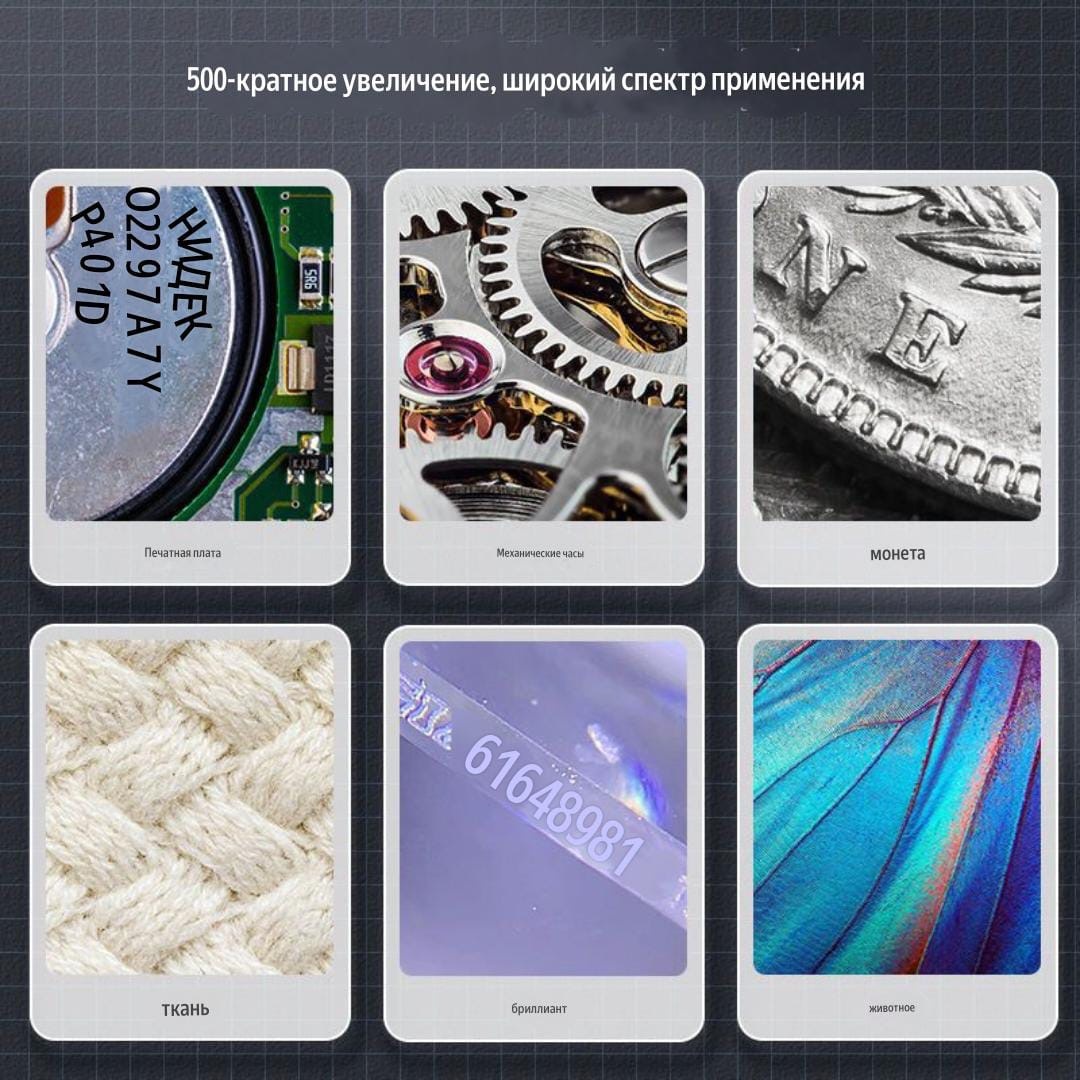 Лупа ручная 347396524, увеличение x55, черный