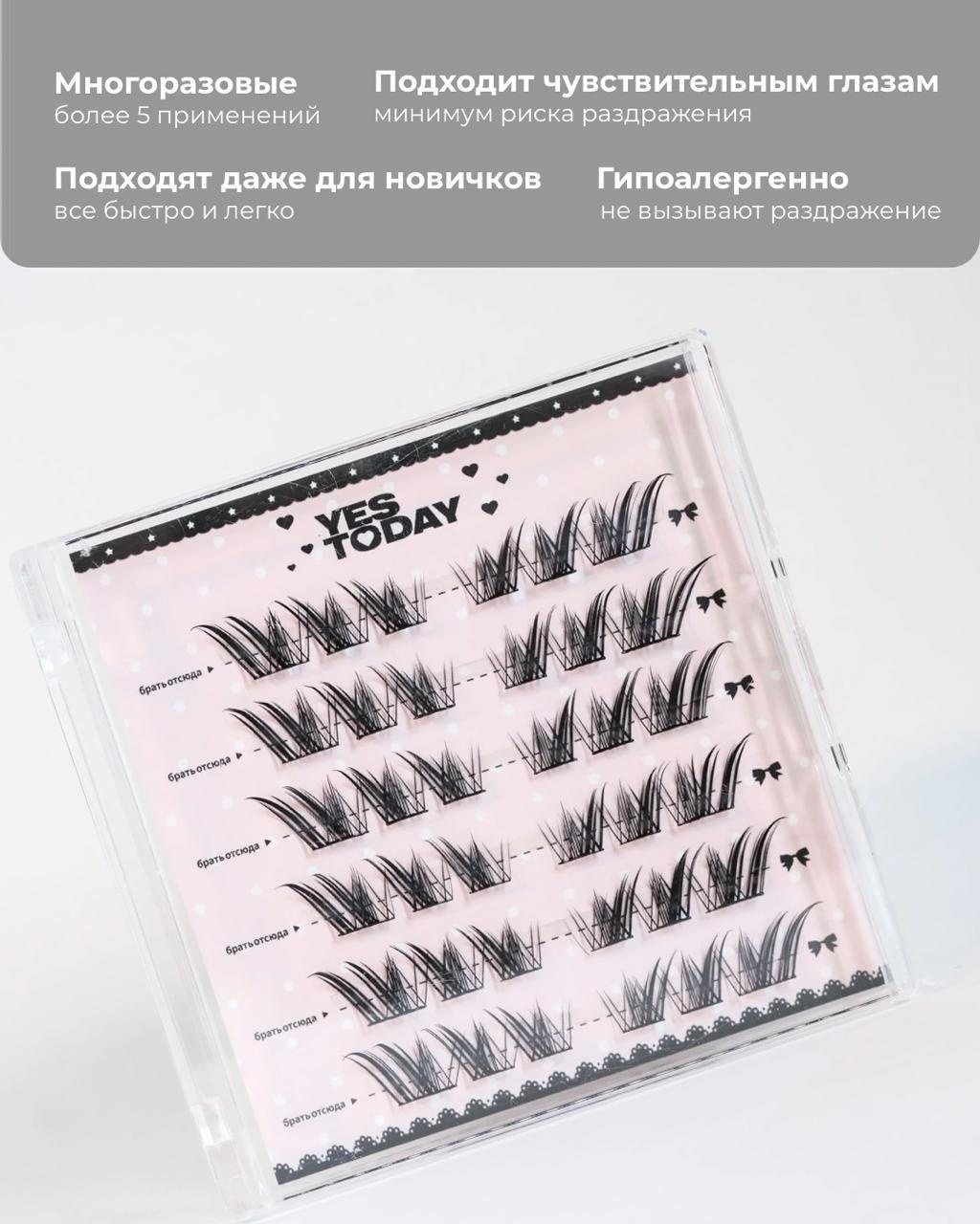 Самоклеящиеся ресницы Winx 10-12 мм