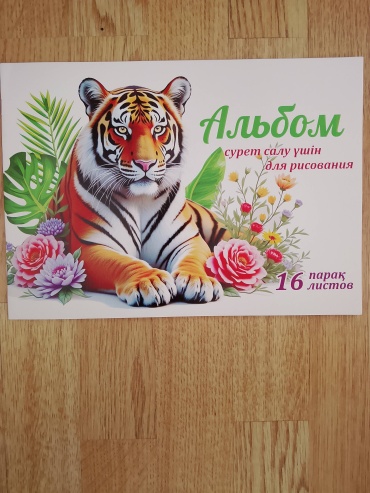 Альбом для рисования, A4, 16 листов