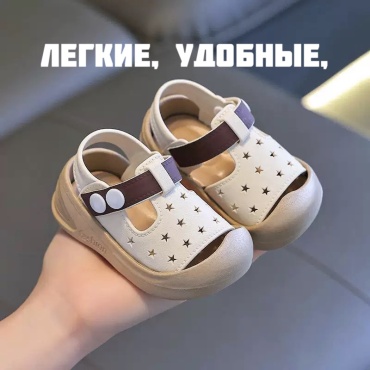 Сандалии бежевый