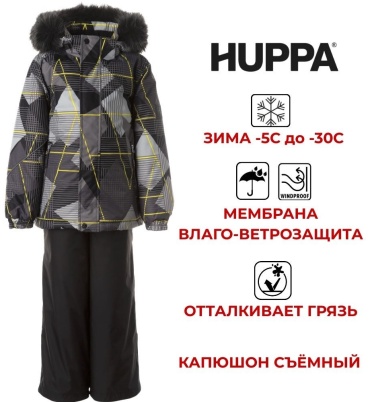 Комплект с брюками HUPPA серый
