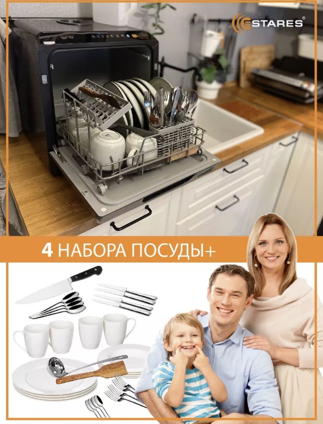 Посудомоечная машина Easy Mini черный