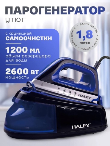 Haley HY-2085 черный, синий