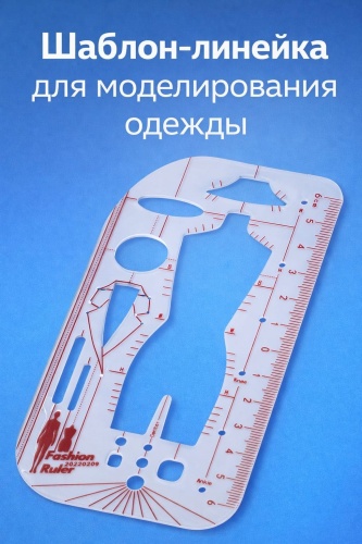 Шаблон для дизайна, для рисования 30438799_901251752
