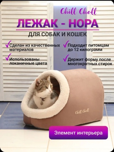 Комплект Chill Choll 37331689 11x11 см