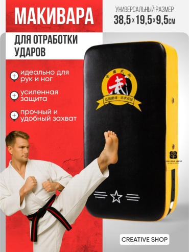 Тренировочный снаряд В-34 желтый