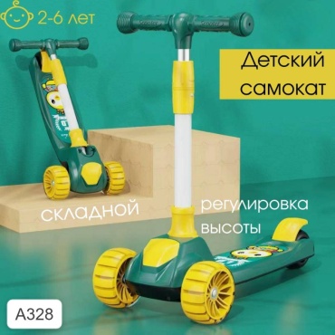 Самокат 30385782_619102270 зеленый