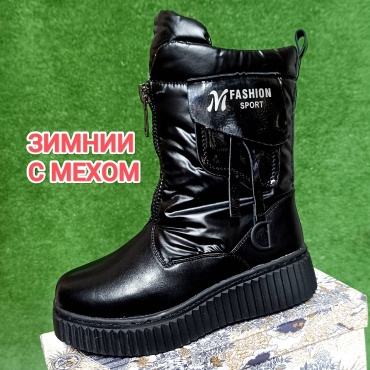 Дутики Модница черный