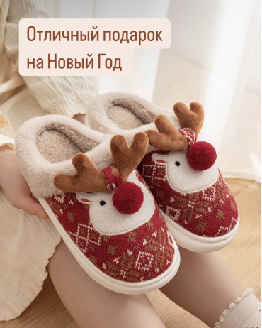 Тапочки Домашняя обувь красный, мультиколор
