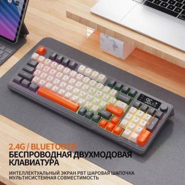 Клавиатура FreeWolf M 96 серый