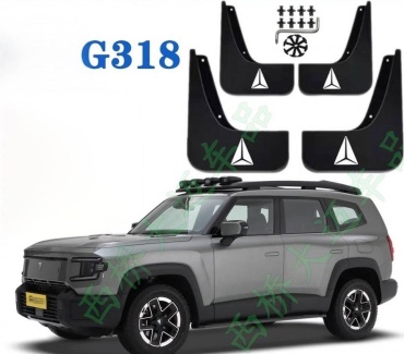 Комплект для Changan, Deepal Deepal G318 2024-2025