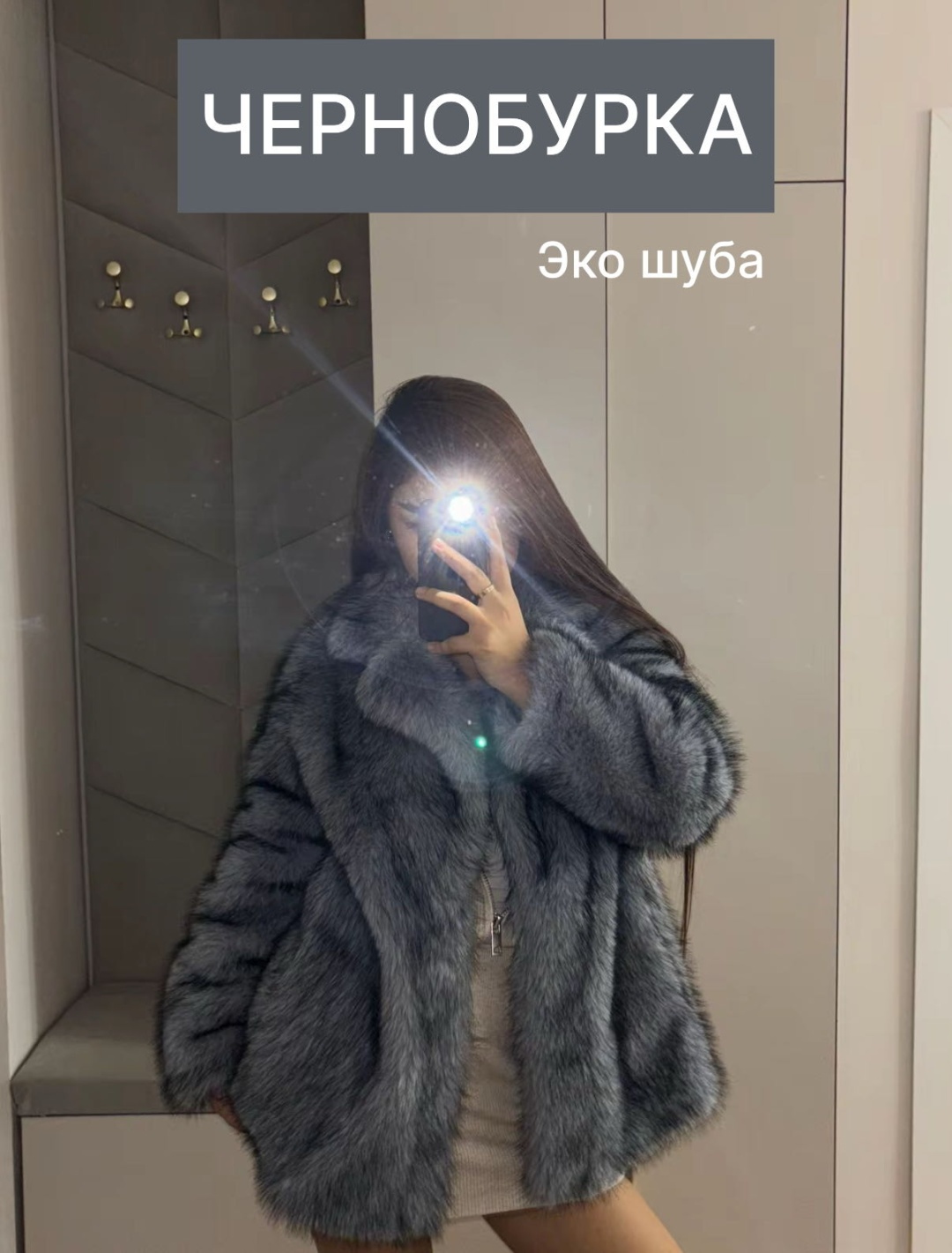 черный, серый