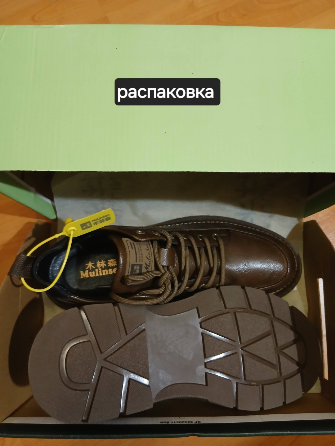 Ботинки бежевый