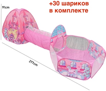 Палатка