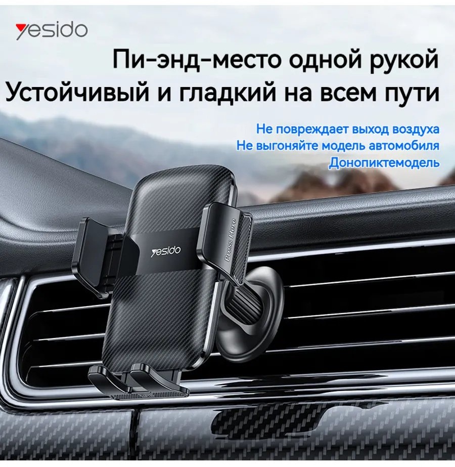 Держатель черный