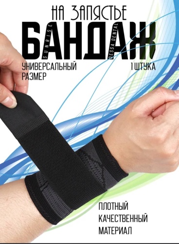 Sport Спорт черный, серый универсальный