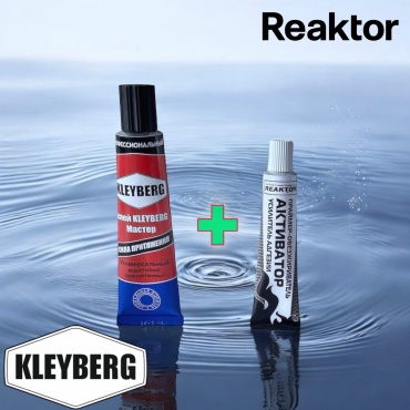 Клей KLEYBERG ПВХ + Обезжириватель Reaktor 2В1