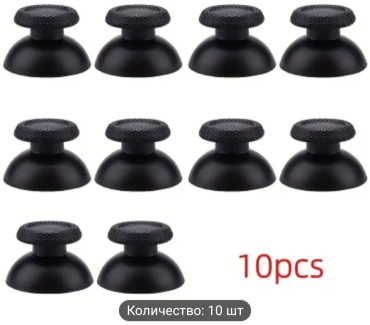 Модуль джойстика Dualsense PS5 черный