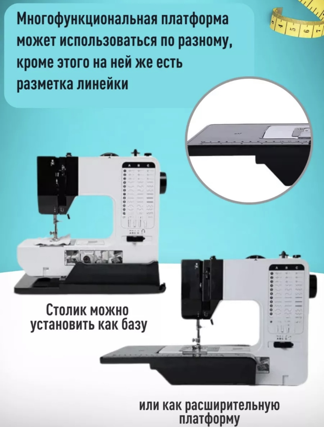Швейная машина Mg2020 белый