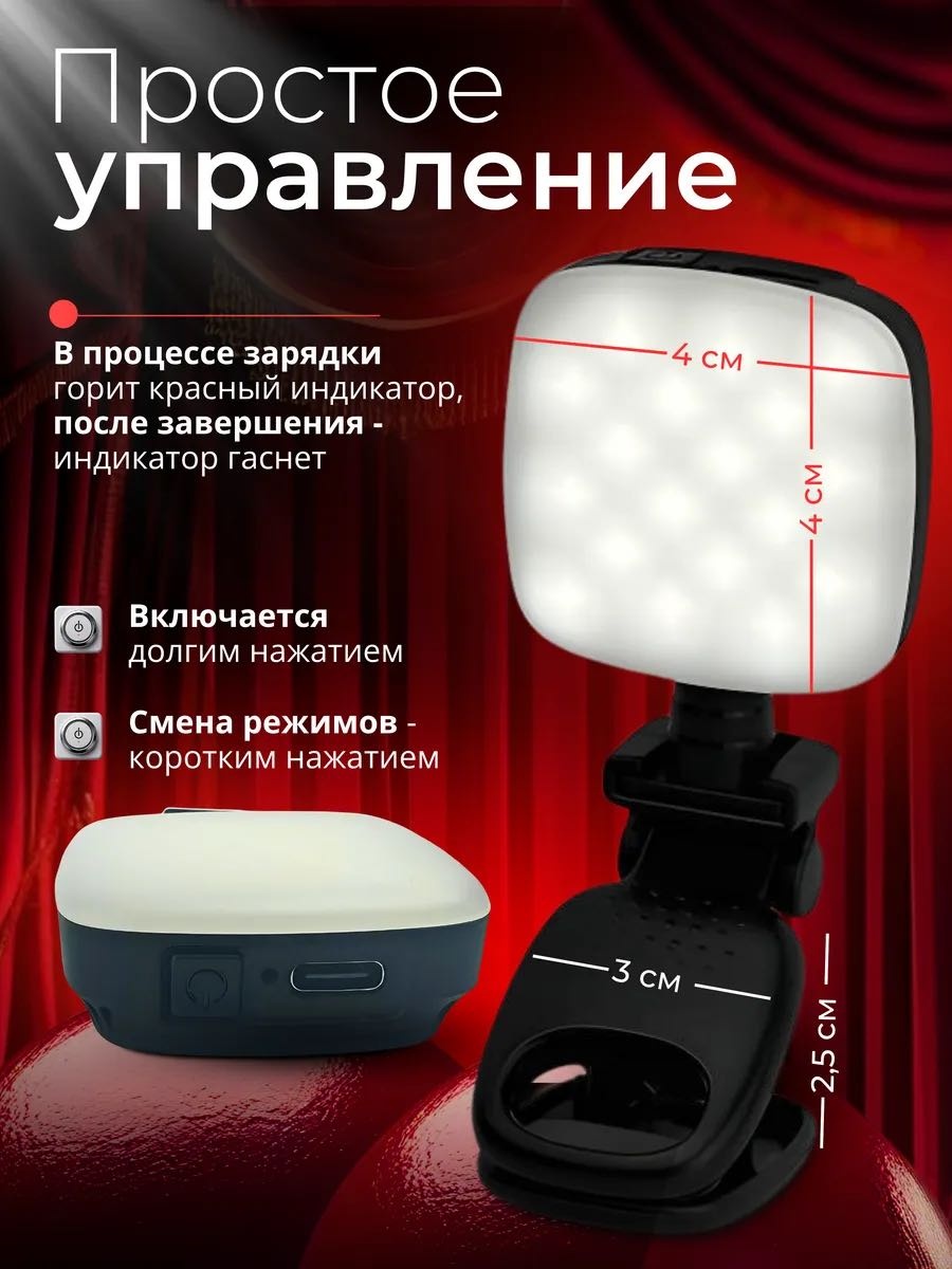 Постоянный свет FunSnap D5