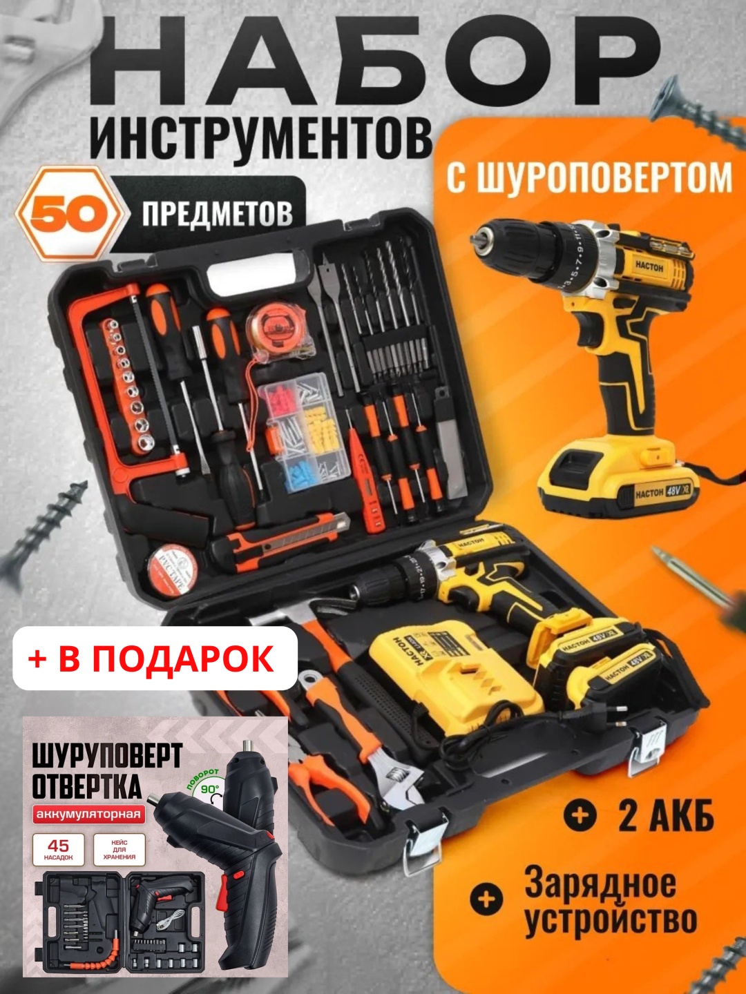 Clarus дрель-шуруповерт CL-DL-252