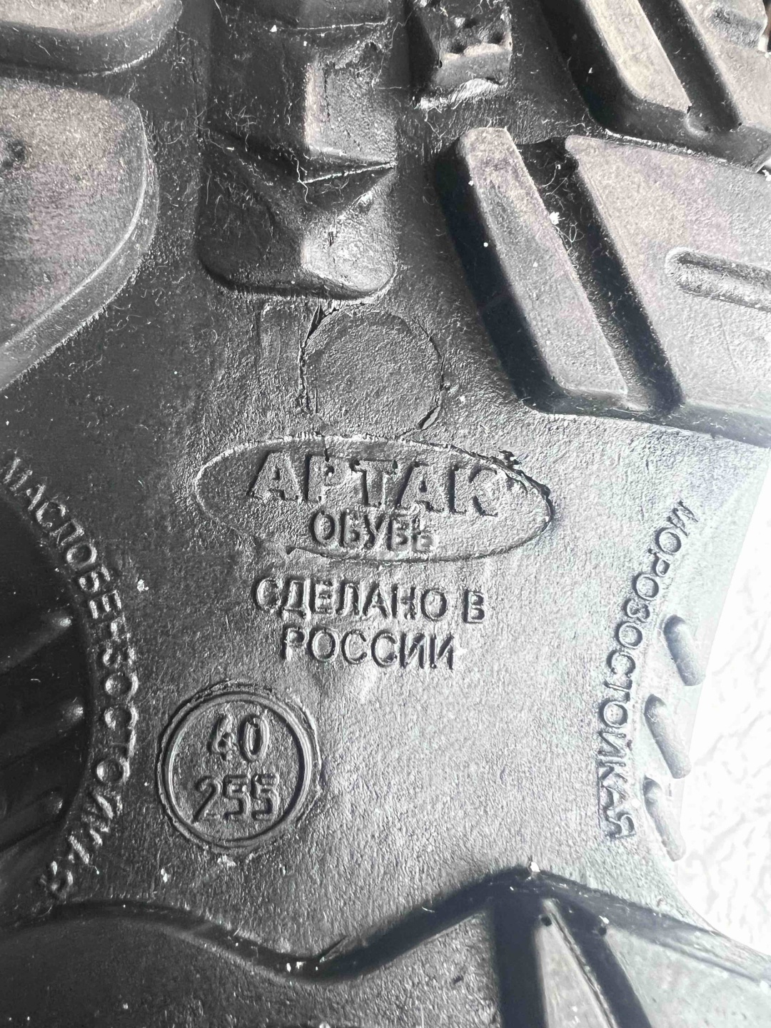 Сапоги черный