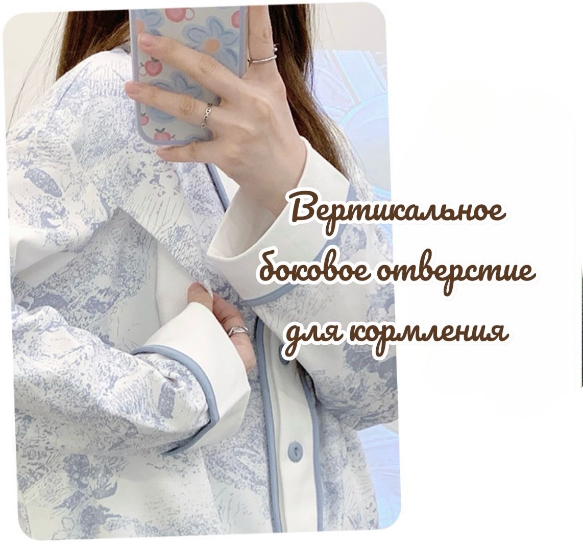 Комплект синий, белый