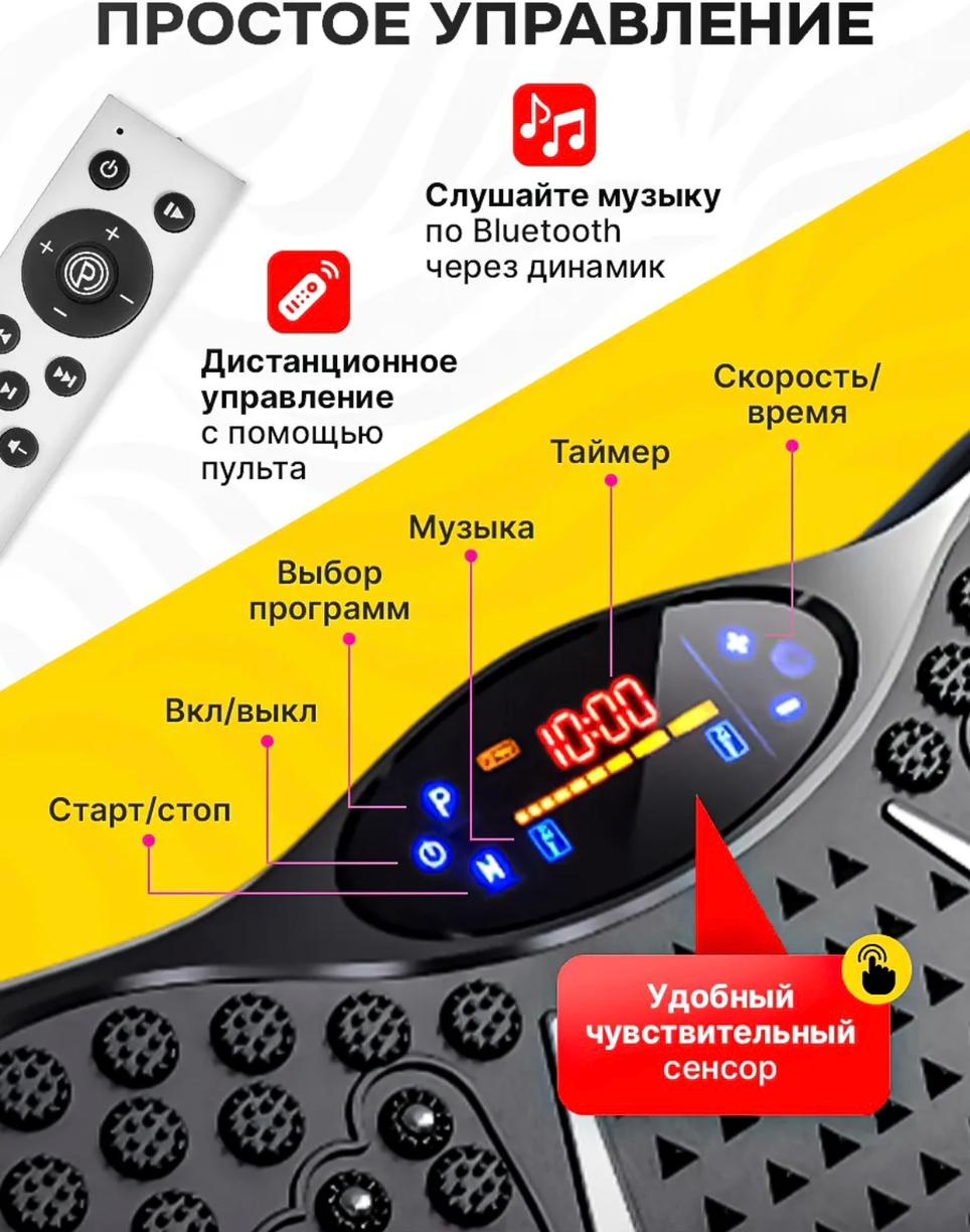 Виброплатформа горизонтальная