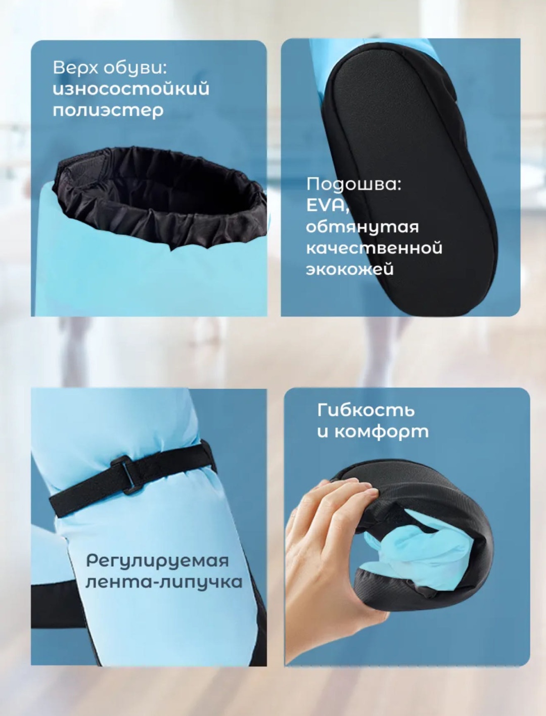 Чуни голубой