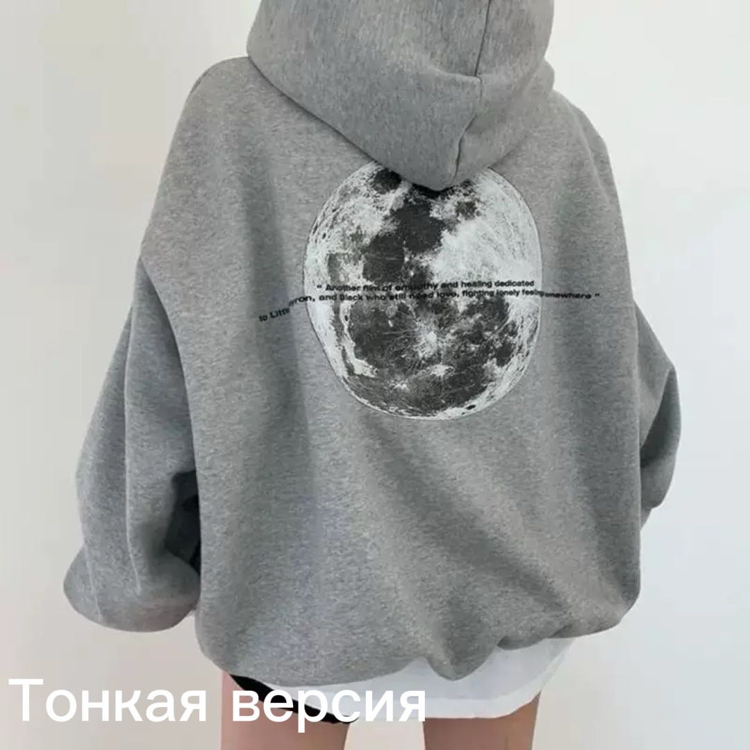 светло-серый