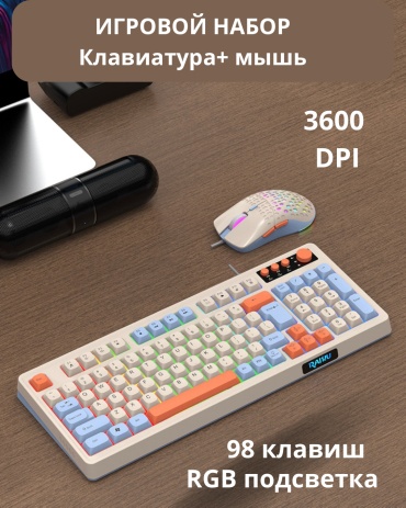 Клавиатура RAIKU 521948102 белый