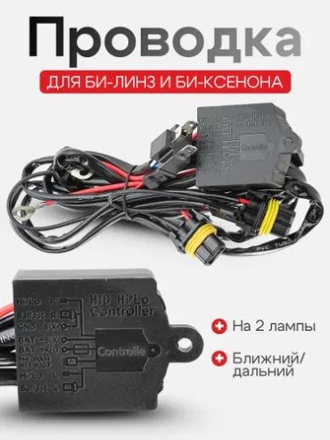 Блок розжига 30404941 1 шт