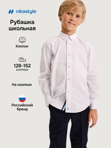 Рубашка прямая NIKASTYLE белый