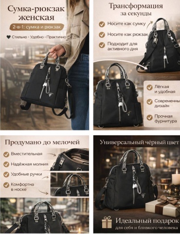 Рюкзак AK-WAY текстиль черный