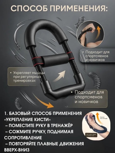 Кистевой YUB-GO G-33 1 шт 30 кг