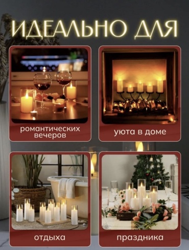 Декоративная свеча HOME Декоративные свечи 15 см 12,5 см 10см 15 см, 3 шт