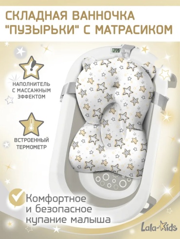 LaLa-Kids 155258629, 81x50 см, серый