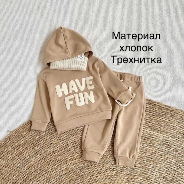 Комплект коричневый, бежевый