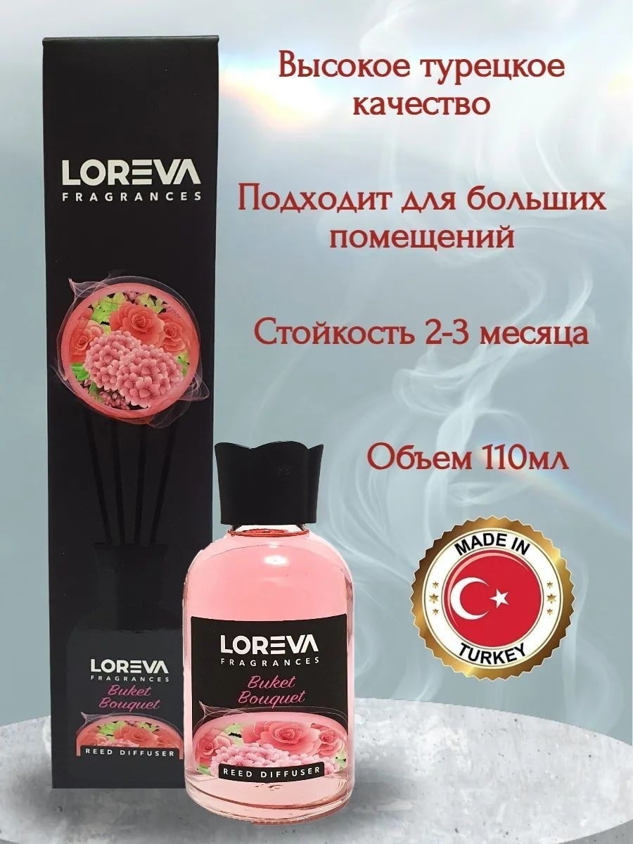 Диффузор Loreva Букет 110 мл