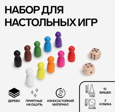 Время игры фишки набор для настольных игр