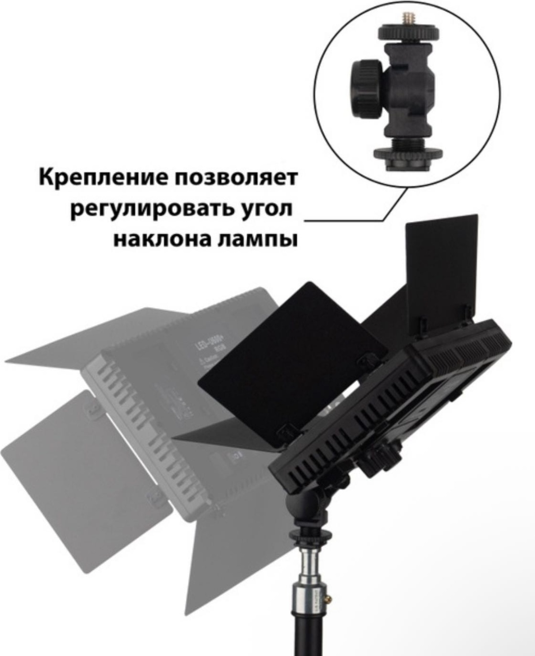 Постоянный свет Tehnur LED-600++ Pro